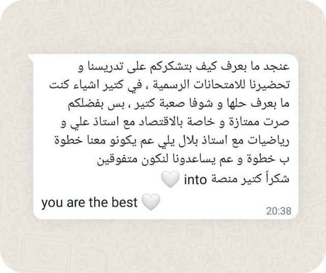 Testimonial number 1