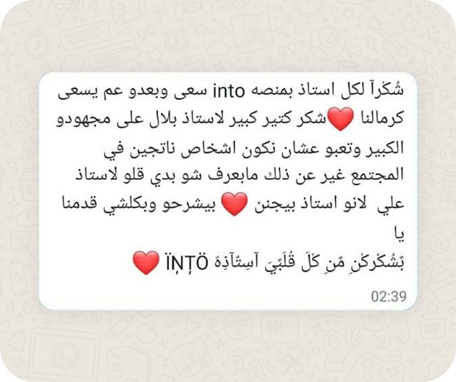 Testimonial number 4