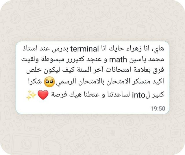 Testimonial number 12