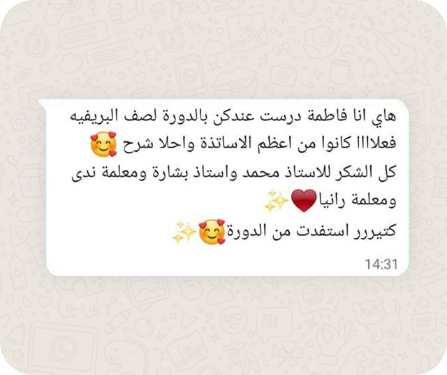 Testimonial number 17