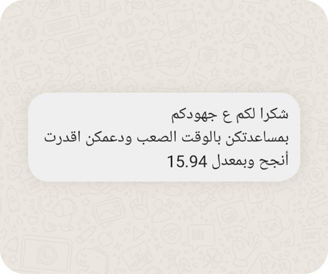 Testimonial number 22